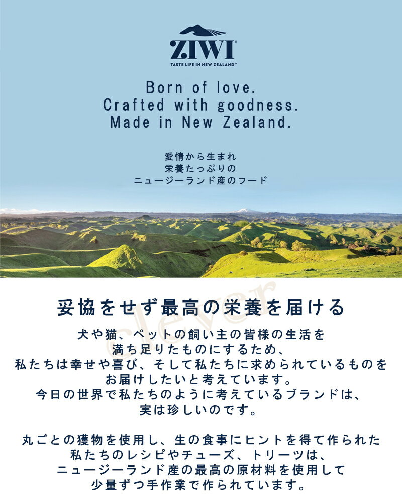 【複数購入で3%OFF】 ziwipeak ベ...の紹介画像2