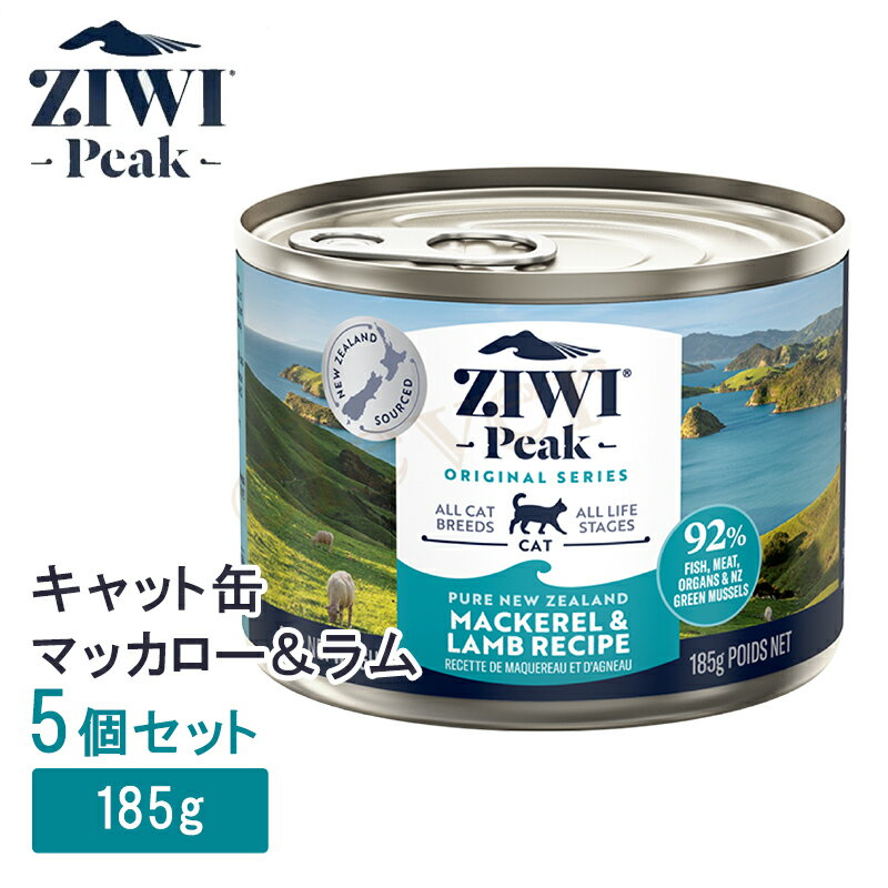 ziwi peak ジウィピーク キャット缶 マッカロー＆ラム 185gx5 ジウィ