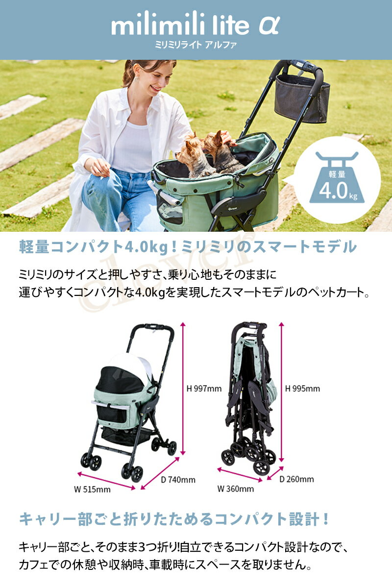 ミリミリライトα コムペット ミリミリライトア...の紹介画像2