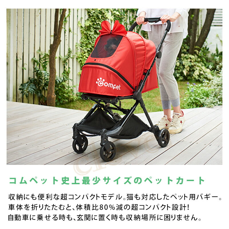 ��2�Ĥ�4%off��SALE�ۥ���ڥå� �ꥳ������ѥ��� ��å� ����ڥå� Lico Compact �������ѥ���꡼�Хå� ����꡼������ �ڥåȥХ��� �ڥåȥ����� ���Ф��� �����⥰�å� ���Ǥ������å� ������ �ڥå����� ��åԥ��Բ�