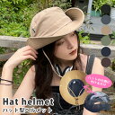 【2個で4%off★SALE】ヘルメット 帽子型ヘルメット 自転車 ヘルメット ハット型 自転車ヘルメット 大人 レディース 帽子 おしゃれ 女性 男性 ハット...