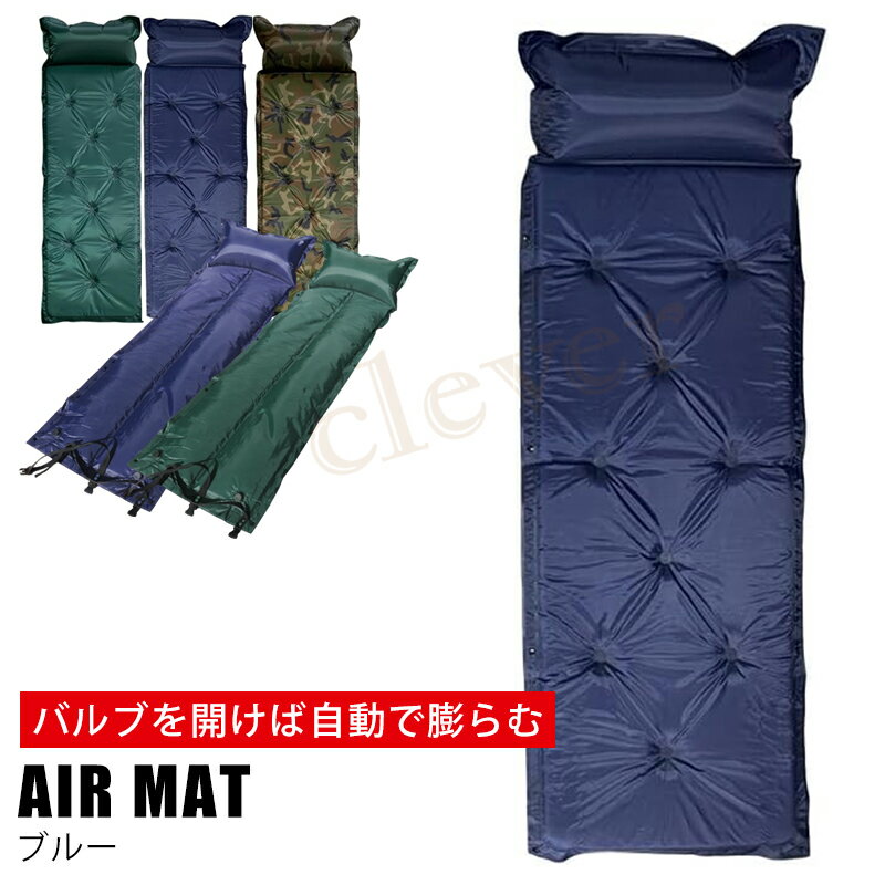 楽天市場】ogawa インフレータブル マットの通販
