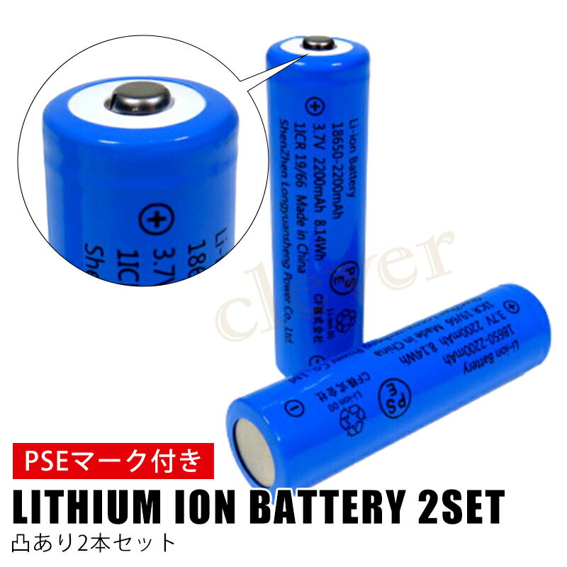 楽天市場】リチウムイオン電池 3.7v 32650の通販