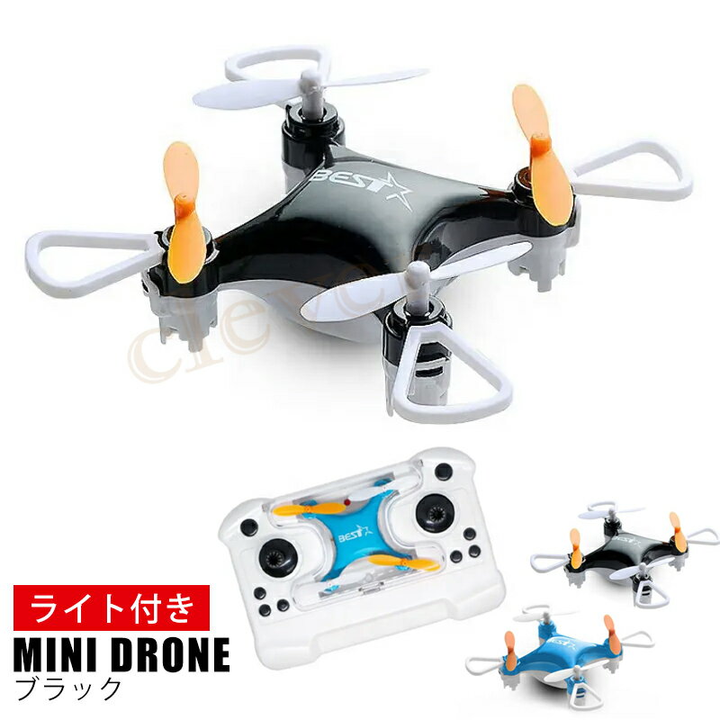 楽天市場】ドローン ラジコン ミニドローンの通販 楽天市場】ドローン ラジコン ミニドローンの通販