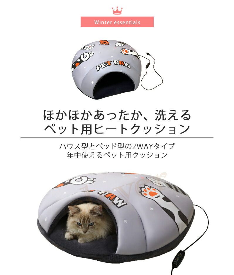 【楽天SALE最終日】ペットベッド ペットベッ...の紹介画像2