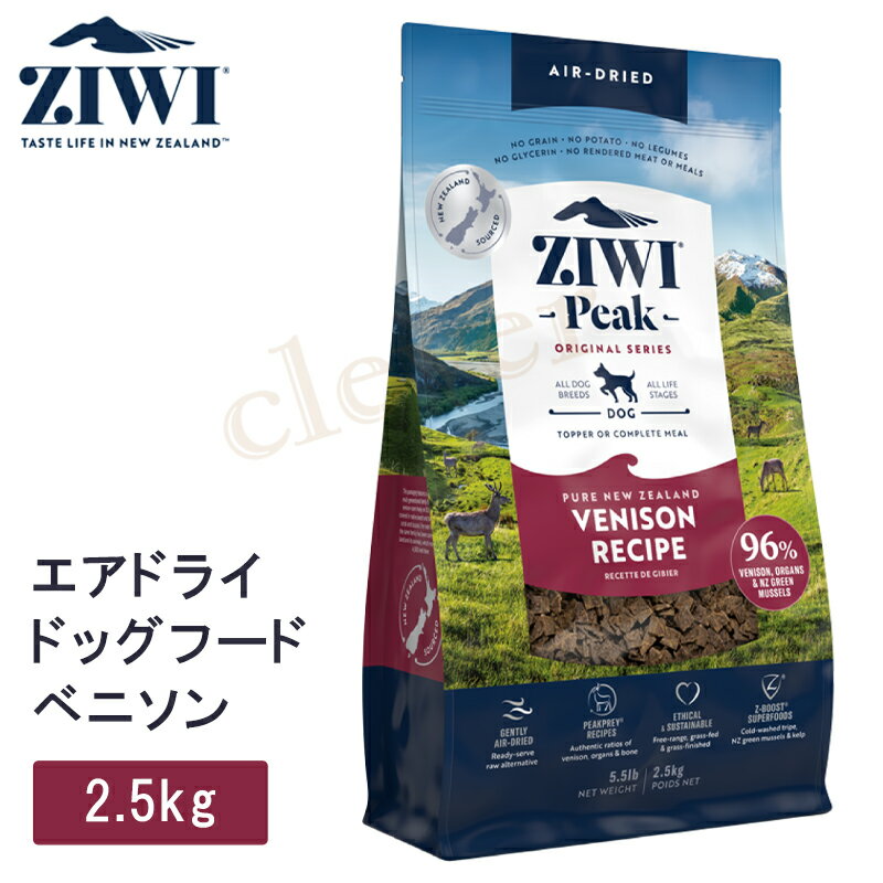 ziwipeak xj\  2.5 ziwi peak WEBs[N GAhC hbOt[h xj\ p t[h GAhC hbOt[h ZIWI PEAK Ki WEB bsO