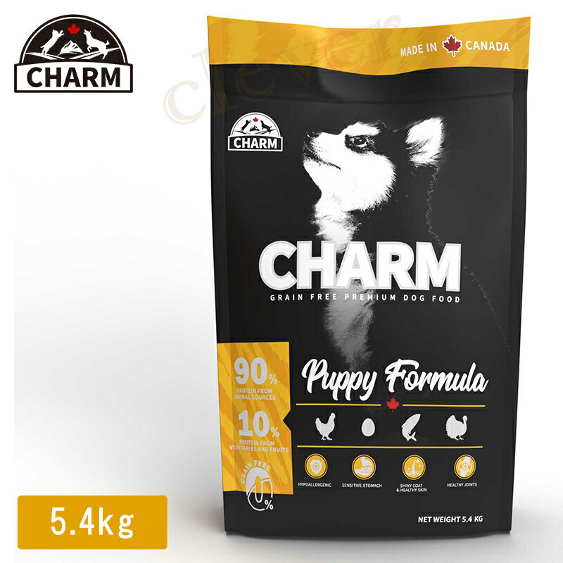 CHARM チャーム パピー 5.4kg ドッグフード 正規品 犬 ドッグ グレインフリー 低アレルギー ドッグフード 犬用フード ドライペットフード 新ブランド