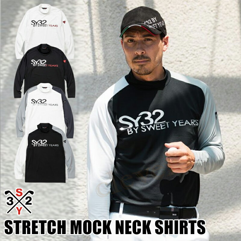 【GWに間に合う★MAX67%OFF】SY32 ゴルフ モックネックシャツ ロンT STRETCH MOCK NECK SHIRTS　SYG-23A11 SY32 by SWEET YEARS GOLF【正規販売店】ギフト プレゼント 誕生日 あす楽 送料無料