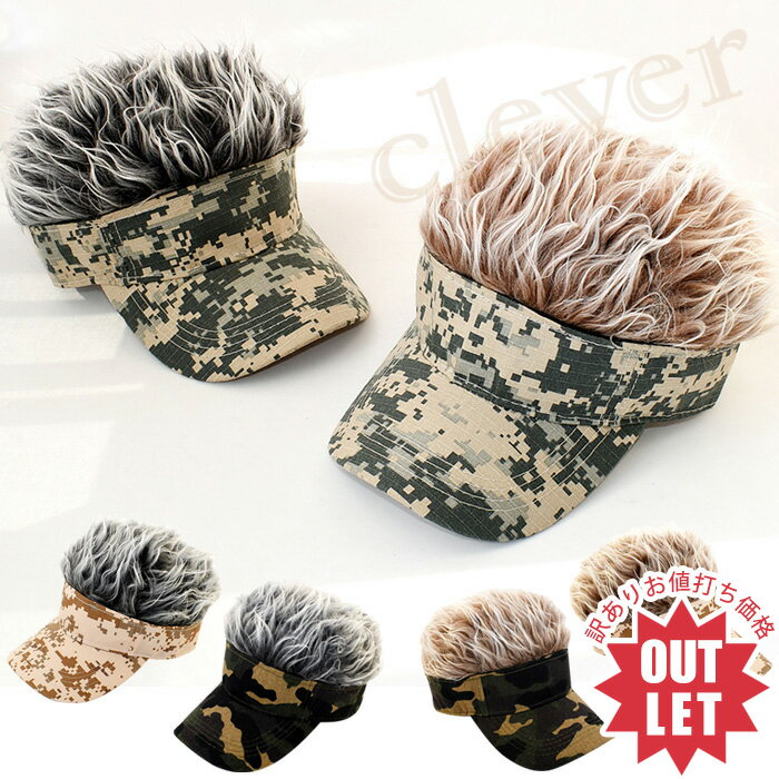 【2個で3%off★SALE】【訳あり】ゴルフ ヘアーバイザー フレアーバイザー サンバイザー ウイッグ 髪の毛付き 迷彩柄 防寒 帽子 コンペ 送料無料 即納...