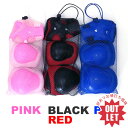【複数購入で3%OFF】【訳あり】子供用 プロテクター 3点セット キッズプロテクター 肘 膝 キッズサポーター 子供 自転車 マウンテンバイク スケートボード...