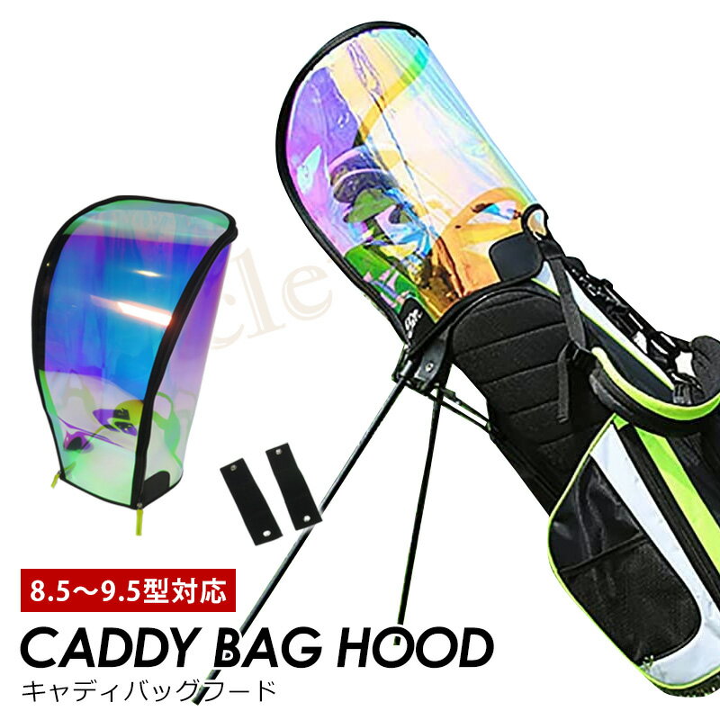 楽天市場】カッパ キャディバックの通販 楽天市場】カッパ キャディバックの通販