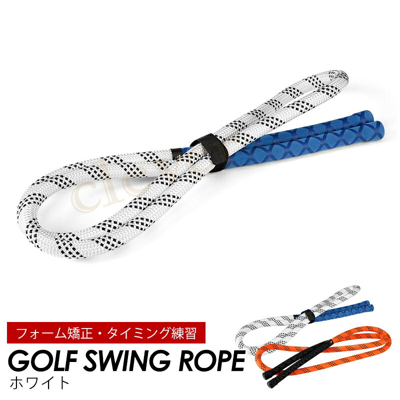 ゴルフ練習道具（10yashow10） 交換ゴム(小？)付 ゴルフ練習道具