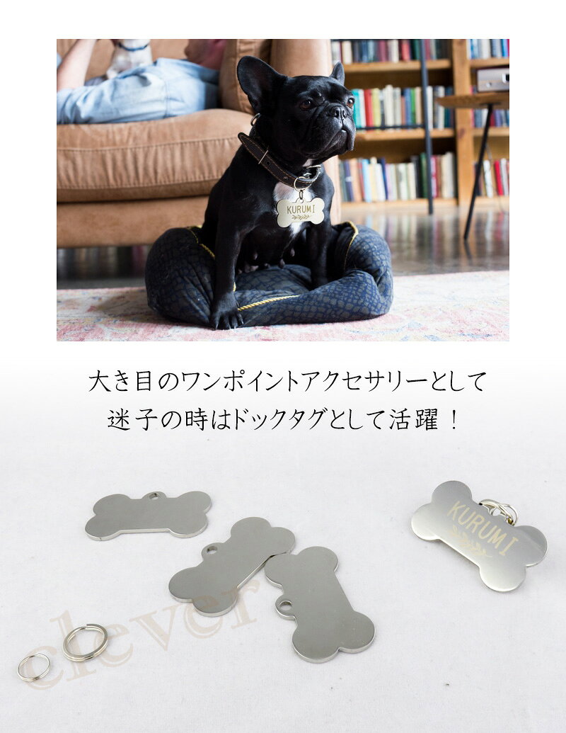ペット用 ネーム プレート 骨型 ドッグタグ ドックタグ ペットタグ 迷子札 ペット...