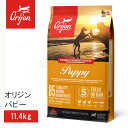 【2個で4%off★SALE】オリジン オリジンパピー 11.4kg 正規品 ドッグフード 幼犬用 子犬用 穀物不使用 総合栄養食 カナダ産 子犬用 犬用 犬 ...