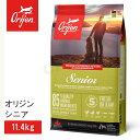 【2個で4%off★SALE】オリジン シニア 11.4kg ドッグフード 正規品 犬用 犬 体重管理 肥満 肉 魚 内臓 軟骨 骨 レバー 高蛋白質 ビタミン...