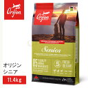 商品名 オリジン　シニア ( Origen Senior )＜老齢犬 シニア犬用＞ 11.4kg 原材料 新鮮鶏肉 (18%), 生七面鳥肉(10%), 新鮮鶏内臓(レバー, 心臓) (10%), 生の丸ごとニシン (6%), 生の丸ごとヘイク (5%), 新鮮卵 (5%), 生七面鳥レバー (5%), ディハイドレート鶏肉 (5%), ディハイドレート七面鳥肉 (5%), ディハイドレートサバ (4%), ディハイドレートイワシ (4%), ディハイドレートニシン (4%), 丸ごと赤レンズ豆, 丸ごと緑レンズ豆, 丸ごとエンドウ豆, レンズ豆繊維, 丸ごとヒヨコ豆, 丸ごとピント豆, エンドウ豆スターチ, ポロック油 (2%), 鶏脂肪 (2%), 丸ごと白インゲン豆, 乾燥ケルプ, 新鮮丸ごとカボチャ, 新鮮丸ごとバターナッツスクワッシュ, 新鮮丸ごとズッキーニ, 新鮮丸ごとニンジン, 新鮮丸ごとリンゴ, 新鮮丸ごと洋梨, 乾燥チコリールート, 新鮮ケール, 新鮮ホウレン草, 新鮮ビートの葉, 新鮮カブラ菜, 丸ごとクランベリー, 丸ごとブルーベリー, 丸ごとサスカトゥーンベリー, ターメリック, オオアザミ, ゴボウ, ラベンダー, マシュマロルート, ローズヒップ　酸化防止剤: 植物油から抽出したトコフェロール: 121mg, クエン酸: 40mg, ローズマリーエキス: 80mg　添加栄養素(1kgあたり): 3b606 (亜鉛: 105mg), 3b406 (銅: 5.5mg), 3a821 ビタミンB1: 9.8mg, 3a841 ビタミンB5: 12.5 mg, 3a700 ビタミンE: 120IU　添加腸球菌: 4b1707 エンテロコッカスフェシウム菌NCIMB 10415 1x10^9CFU 原産国 カナダ 原材料と分析 粗たんぱく質 38%以上 脂肪分 15%以上 粗繊維 6%以下 粗灰分 8%以下 水分 12%以下 カルシウム/リン 1.3%以上/1.1%以上 オメガ6/オメガ3 2.3%以上/0.9%以上 DHA/EPA 0.3%以上/0.2%以上 カロリー配分 代謝エネルギーは3710kcal/kg （250 ml カップ1杯につき445kcal） 内容量 重量：11.4kg 商品説明 シニア犬の健康を維持するためには動物原材料由来のタンパク質を豊富に含む食事が欠かせません。 「オリジン シニア」は新鮮な放し飼いの鶏や七面鳥、天然の魚、平飼いの卵を原材料に、肉、内臓、軟骨、骨を使用した高品質なタンパク質たっぷり配合のシニア犬向けドッグフード。 原材料の3分の2は新鮮または生のもので、新鮮な食材をオリジン自社キッチンで丁寧に調理することで、鮮度が良く栄養たっぷりのフードができ上がります。 「オリジン シニア」は愛犬の無駄のない筋肉と体重維持のサポートをお約束します。 シニア犬には、筋肉を維持するためにたんぱく質が豊富で、健全な体重を維持するカロリー制限された食事が最適です。 進化的、生物学的ニーズに従って、栄養豊かなたんぱく質が38%あり、低GI炭水化物が19%に抑えられたフードは、犬に栄養を与えます。 肉の3分の1は、栄養のあるタンパク質の濃縮源としてのディハイドレート（新鮮肉を低温で空気乾燥）鶏肉と七面鳥肉です。レンダリングで処理された家禽肉ミールは含んでいません。 他のどの様なフードにも見られない、原材料リストのトップ10に含まれる肉のまる3分の2は、新鮮（保存剤を使わず冷蔵）または生（保存剤を使わず急速冷凍）です。 新鮮肉や臓器、軟骨プラス新鮮で丸ごとの魚と全卵の栄養がぎっしりと詰まったWHOLEPREY肉比率が、あなたの犬に必要な殆ど全ての栄養分を提供します。 ゆっくりとフリーズドライされたレバーの注入が、オリジンの風味とおいしさを自然に高めますので、選り好みをするペットでもとても美味しがります。 ご注意事項 ※モニターの発色の具合によって実際のものと色が異なる場合があります。 開封後は乾燥した涼しい場所で保管して下さい。 ※オリジン ペットフードは日本国内で正規品以外に並行輸入品が流通しております。当店の取り扱い商品は全て「正規品」となりますのでご安心ください。 メーカー希望小売価格はメーカーサイトに基づいて掲載しています。 ORJEN オリジン シニア 11.4kg ドッグフード ドライフード 全ライフステージ 正規品 カナダ産 全犬種用 超小型犬 小型犬 中型犬 大型犬 仔犬 子犬 成長期 成犬 シニア 老犬 高齢犬 総合栄養食 穀物不使用 無添加 グレインフリー 高品質 高栄養価 プレミアムフード 穀物アレルギー対策 安心 安全 低炭水化物 必須脂肪酸 タンパク質 鶏 七面鳥 天然魚 平飼い卵 肉 内臓 軟骨 骨 SENIOR Dog 高蛋白質 酵素 必須アミノ酸 ペットフード 無添加1日の給与量与える回数は、1日2回をお勧めします。いつも新鮮な水が飲めるよう、水は頻繁に取り換えることを忘れないでください。 現在の体重 通常（1日1時間未満の運動） 活発（1日1時間以上の運動） 2-5kg 30-60g 60-90g 5-10kg 60-105g 90-160g 10-20kg 105-180g 160-270g 20-30kg 180-240g 270-360g 30-40kg 240-300g 360-450g 40-50kg 300-360g 450-540g 50-60kg 360-400g 540-600g サイズ 2kg 6kg 11.4kg ▼▼他のオリジン商品へ▼▼