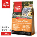【2個で4%off★SALE】オリジン オリジナルキャット 1.8kg キャットフード 正規品 猫 猫用 体重管理 肥満 肉 魚 骨 レバー 高蛋白質 ビタミン...