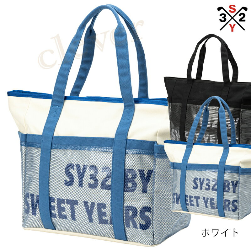 楽天市場】sy32 トートの通販 楽天市場】sy32 トートの通販