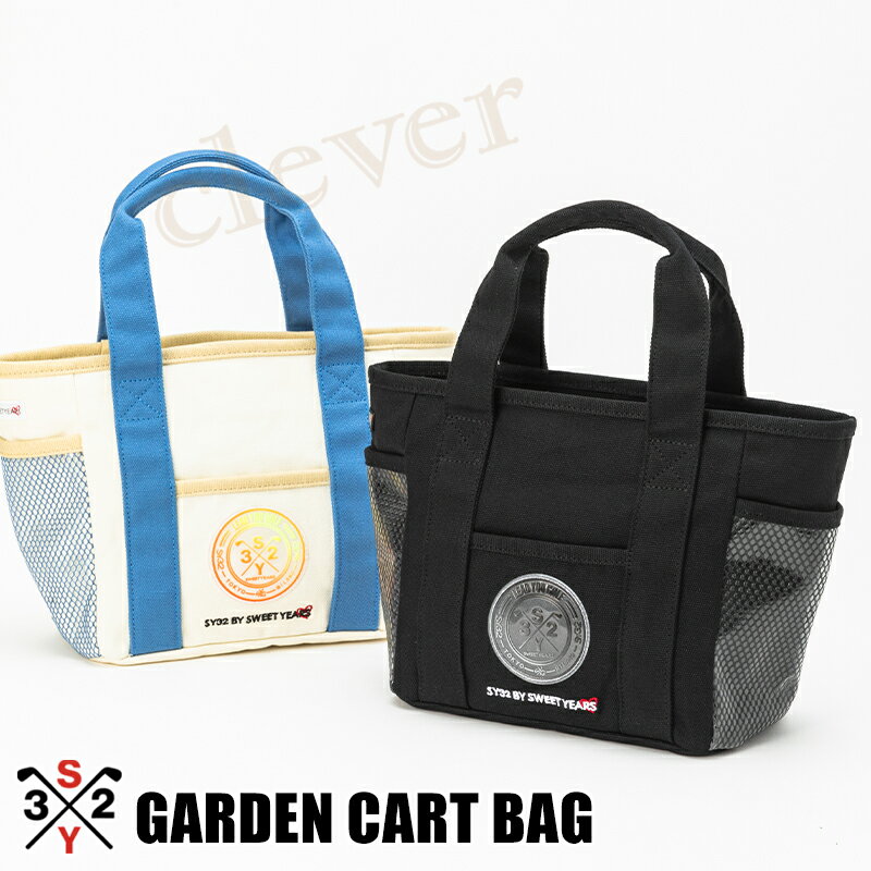 楽天clever【P2倍★FクーポンMAX2千円】SY32 ゴルフ GARDEN CART BAG カートバッグ トートバッグ トート バッグ メンズ レディース SY32 GOLF 2024 春夏 新作 ゴルフウェア SY32 by SWEET YEARS GOLF 【正規販売店】ギフト プレゼント 誕生日 あす楽SYG-24S101 ラッピング可