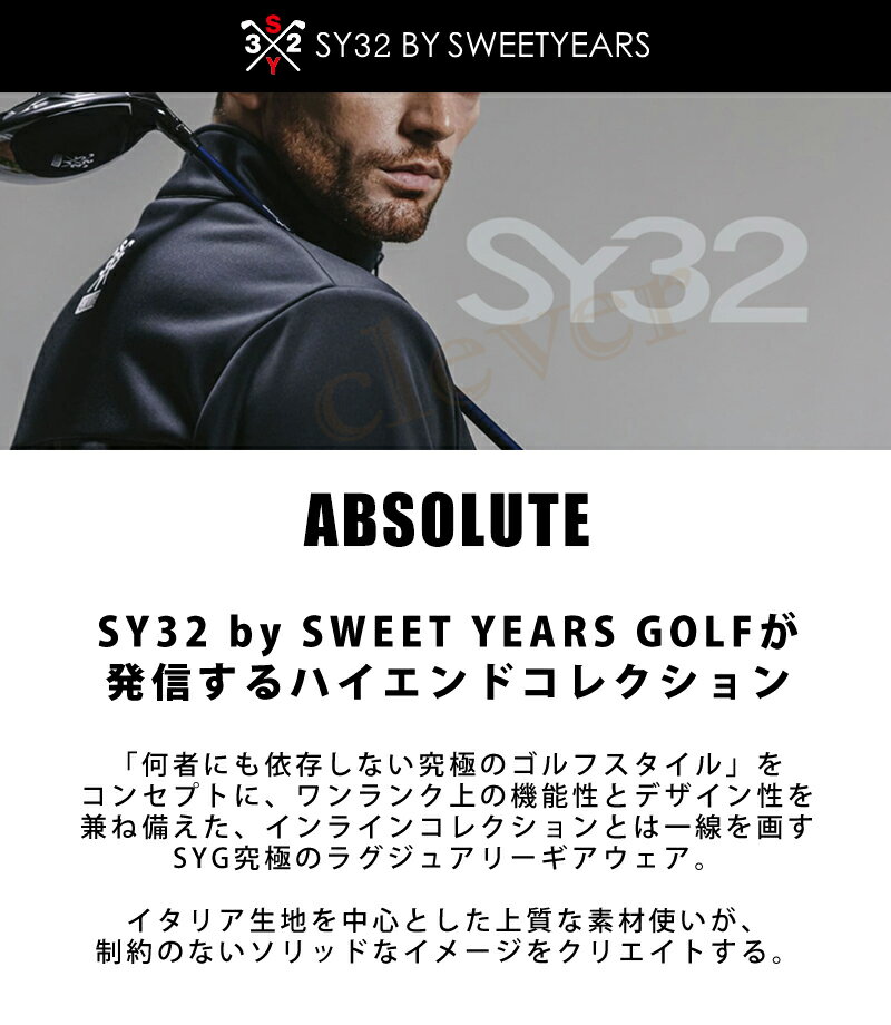 【超★SALE】SY32 ゴルフ SY32 GOLF トップス ゴルフウェア メンズ 半袖シャツ モックネック SYG-24S17 SY32 by SWEET YEARS GOLF スウィートイヤーズ 吸水速乾 ストレッチ 通気性 春夏 ホワイト ブラック ベージュMESH QD LIGHT GRAPHIC MOCK【正規販売店】送料無料