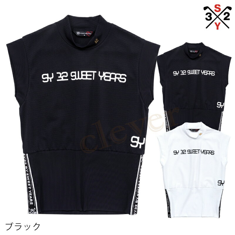 楽天市場】sy32 ゴルフ レディースの通販 楽天市場】sy32 ゴルフ レディースの通販