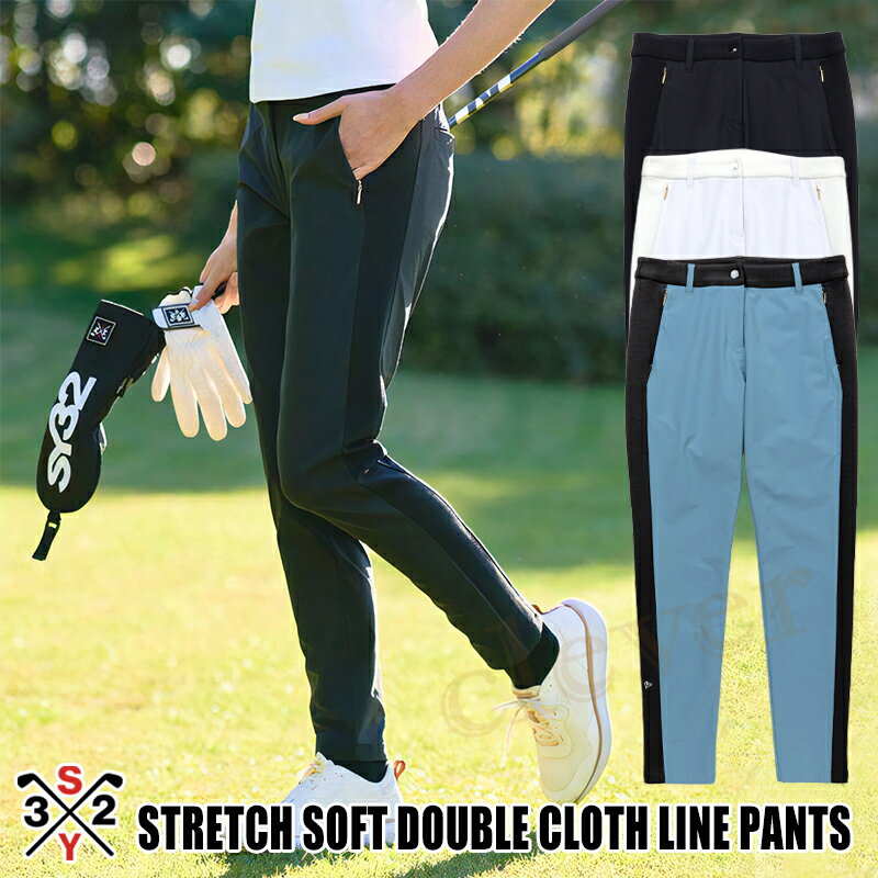 【0のつく日★MAX19倍】SY32 ゴルフ GOLF サイドラインパンツ STRETCH SOFT DOUBLE CLOTH LINE PANTS ...