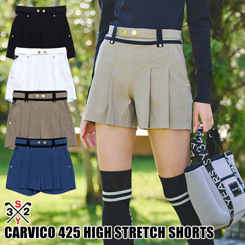 SY32 ゴルフ プリーツキュロットパンツ パンツ CARVICO 425 HIGH STRETCH SHORTS レディース ロゴ ロゴデザイン ボトム SY32BYSWEETYEARS WOMEN 039 S SYG-24S24W 耐摩擦 毛羽立ち防止 UV機能 速乾性 通気性 ラッピング可