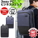 【訳あり】パソコンバッグ パソコンリュック リュック ショルダー 手提...(4)