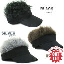 【訳あり】ゴルフ・ヘアーバイザー・フレアーバイザー サンバイザー ウイッグ 防寒 帽子 無地 バレンタイン ギフト プレゼント 送料無料 即納 ラッピング可