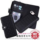 【訳あり】スマホケースウォレット 財布付きスマホケース iPhone8ケース 手帳型 お財布付き コインケース iPhone7カバー iPhone7カバースマホケース iPhoneケース 手帳型ケース 手 財布付き カード収納 バレンタイン プレゼント 送料無料 あす楽 ラッピング可