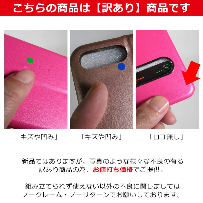 【訳ありお値打ち価格】スマホケース窓付 iPhone7 iPhone7 Plus TPU ケース 手帳型...