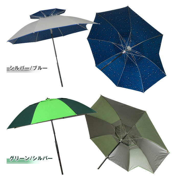 P5倍+【P5+2倍★300円/最大1000円off】 釣り用傘 2m フィッシングパラソル ヘラブナ 池 筏 釣り堀 釣り日除け ビーチパラソル 釣り 二枚張りによる風抜き構造 釣竿用の切り込み 三段階に調整!開閉部はプッシュ式ボタン バレンタイン通販格安セール情報 楽天 通販