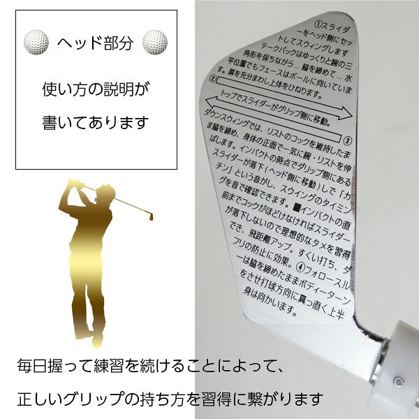 【P5+2倍★300円/最大1000円off】スウイング練習クラブ ゴルフ練習 飛距離アップ スコアアップ 室内練習 トレーニング 新入荷 ゴルフ 練習機 特殊グリップ グリップ矯正 ゴルフスイング ゴルフスイングトレーナー インパクト 送料無料 即納通販格安セール情報 楽天 通販