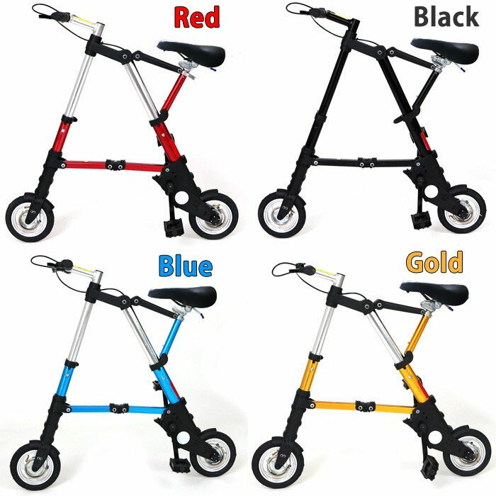 【P5+2倍★300円/最大1000円off】折り畳み自転車 8インチ 8inch bicycle 自転車 折りたたみ 全4色 赤 青 ゴールド 黒 コンパクト自転車 収納バック 工具付き 6.7kg 軽量 高さ4段階調整 折畳み 通勤 通学 バレンタイン プレゼント通販格安セール情報 楽天 通販