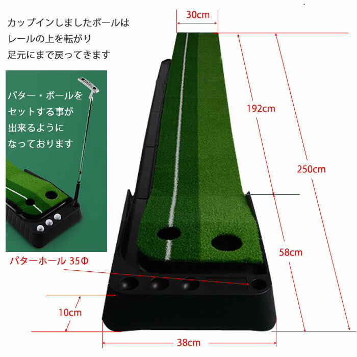 【P5+2倍★300円/最大1000円off】パターマット ゴルフ パター練習 マット パッティング練習マット 2種類の人工芝 レール付 パター・ボールセット可能 大小2種類のカップ ゴルフマット 送料無料通販格安セール情報 楽天 通販