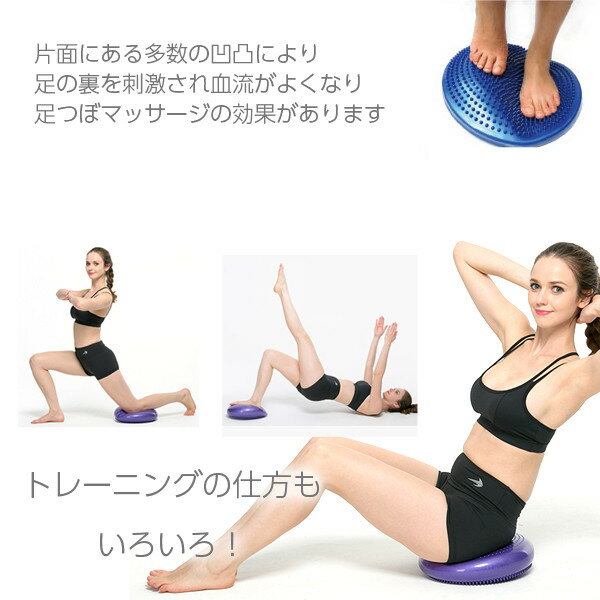 【P5+2倍★300円/最大1000円off】バランスディスク バランストレーニング リハビリトレーニング 体幹トレーニング バランスクッション 体幹クッション ガクッション マッサージ効果 健康器具 送料無料 即納通販格安セール情報 楽天 通販