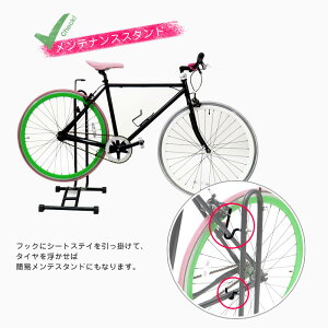 【P5+2倍★300円/最大1000円off】自転車3WAYスタンド 自転車スタンド ディスプレイスタンド メンテナンス 駐輪 軽量 コンパクト 省スペース 簡単設置 スチールnew 送料無料 即納通販格安セール情報 楽天 通販