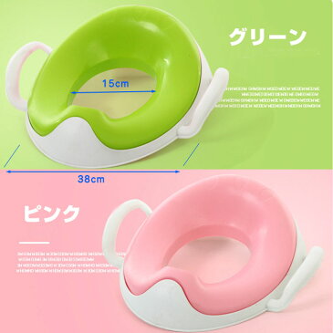 【◎夏用マスク入荷!最大10倍★sale】在庫処分品 訳あり商品(新品)子供用 補助便座 / 子供用便座 トイレ補助器 おまる【送料無料/即納】