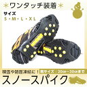 【10/19★20時~楽天イーグ...