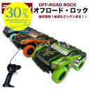 【複数購入でMAX8%off】ラジコンオフロードロック ラジコン オフロードロック OFF-ROAD ROCK 27Mhz RCカー ラジコン子供 ミニラジコン...