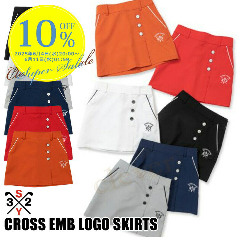 【複数購入でMAX8%off】【30%off】SY32 ゴルフ レギュラースカート スカート ストレッチ レディース ロゴ ロゴデザイン ボトム SY32BYSWEETYEARS WOMEN'S SYG-23SUM-08W ラッピング可