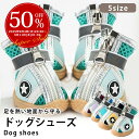 犬の靴 星柄 4個セット反射 犬のお散歩 靴 防水 夜間反射 汚れ防止 暑さ対策 やけど予防 滑りにくい ゴム底 マジックテープで固定 ケガ防止 足裏保護 脱げない 履かせやすい 嫌がらない 超小型犬 小型犬 中型犬 室内 お散歩 お出掛け ラッピング可