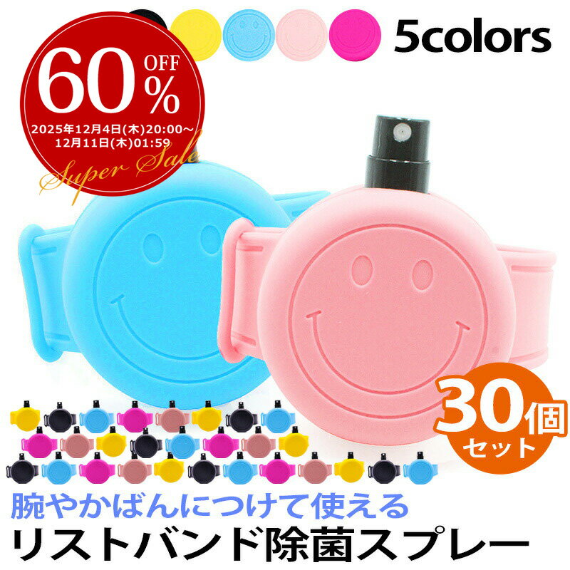 clever㤨30  ꥹȥХɽݥץ졼 ǥꥳ֥쥹å ǥץ졼ܥȥѥꥹȥХ ʮ̸ ѽݥå ǥꥹȥХ 륳륹ץ졼 ǥ֥쥹å ܥȥ Ҷ  ޥ۾ Ҷ   פ غݡפβǤʤ792ߤˤʤޤ