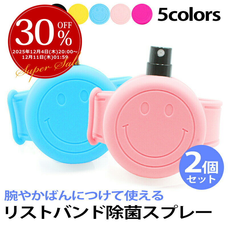 clever㤨֡32Ĥ5%offۥꥹȥХɽݥץ졼 2ĥå ǥꥳ֥쥹å ǥץ졼ܥȥѥꥹȥХ ʮ̸ ѽݥå ǥꥹȥХ 륳륹ץ졼 ǥ֥쥹å ܥȥ ϥɥ˥ åԥ󥰲ġפβǤʤ343ߤˤʤޤ