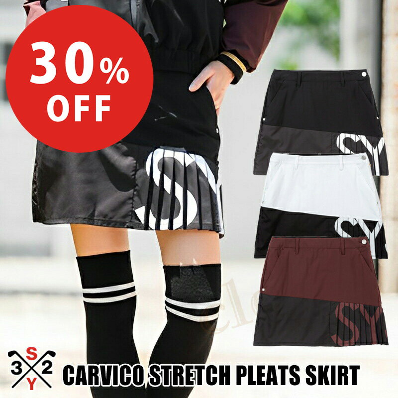 SY32 ゴルフ プリーツスカート スカート プリーツ レディース ロゴ ストレッチ ロゴデザイン ボトム SY32BYSWEETYEARS CARVICO STRETCH PLEATS SKIRT SYG-23A04W ラッピング可