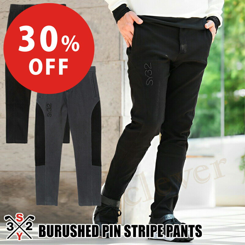 【30%off】【超★SALE】SY32 ゴルフ GOLF ストレッチパンツ BURUSHED PIN STRIPE PANTS パンツ ロングパンツ メンズ ズボン 長ズボン ロゴプリント ストレッチ SYG-23A47 ゴルフウェア SY32 by SWEET YEARS GOLF【正規販売店】 プレゼント 誕生日 あす楽 送料無料