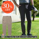 【30%off】【2個で3%off★SALE】SY32 ゴルフ by SWEET YEARS SY32 ゴルフ テーパードパンツ ストレッチパンツ パンツ ロン...