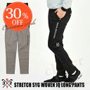 【30%off】【2個で3%off★SALE】SY32 ゴルフ GOLF テーパードパンツ ストレッチパンツ パンツ ロングパンツ メンズ ズボン 長ズボン ロ...