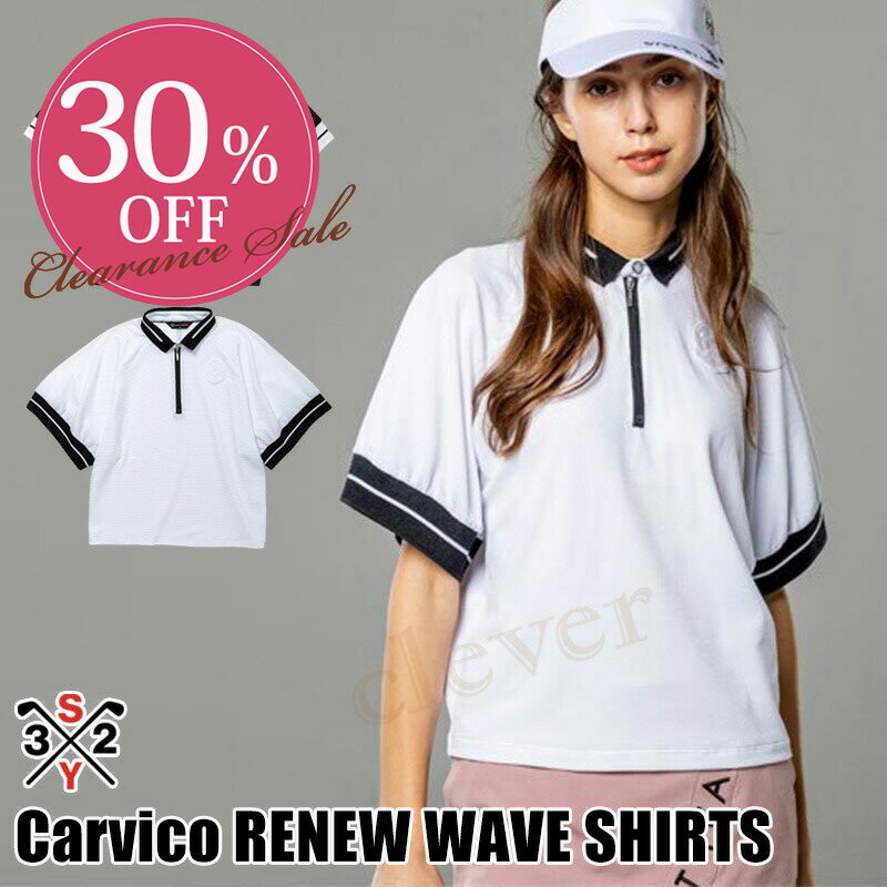 【30%off】【旬★父の日ギフト早得】SY32 ゴルフ レディース ウェア 春夏 スイートイヤーズ SWEETYEARS SY32 Carvico RENEW WAVE MOCK 半袖 シャツ SY32 GOLF ポロシャツ SY32 GOLF 2023 新作 …