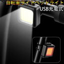 自転車テールライト 自転車 ウインカーライト 自転車 方向指示器 ターンシグナル機能 LED サイクリングの安全警告ライト ターン信号 セーフティライトロードバイクライト 方向指示器 防水 高輝度 通勤 通学 サイクル用 警告灯 事故防止 夜間走行